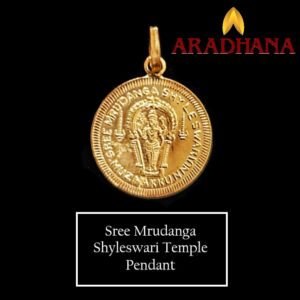 MS Temple Pendant